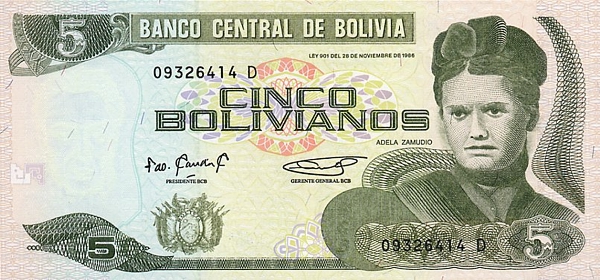 Купюра номиналом 5 боливиано, лицевая сторона
